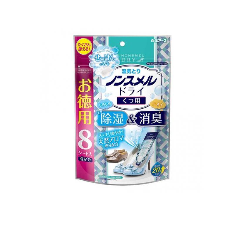 くつ用 1