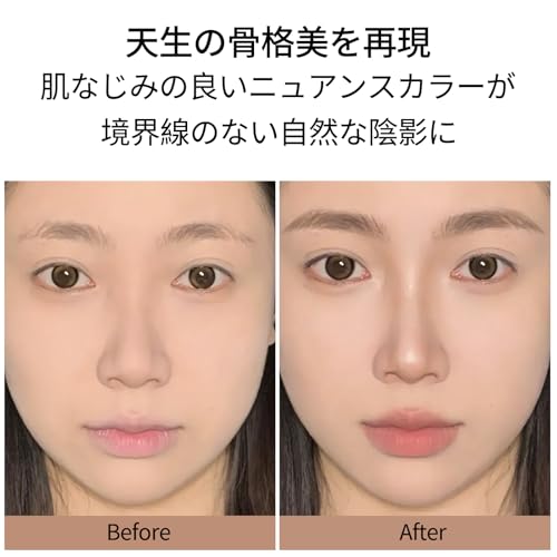 シェーディング スティック 4