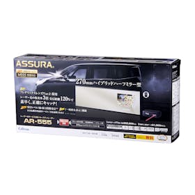 セルスター レーザー光対応&GPSレーダー探知機 AR-555をレビュー セルスター レーザー光対応&GPSレーダー探知機 AR-555をレビュー