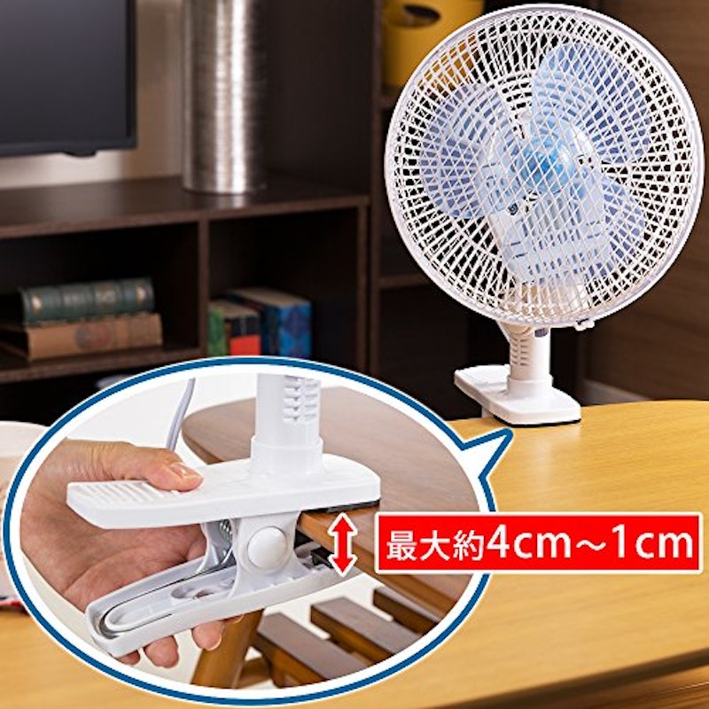 クリップ扇風機 4