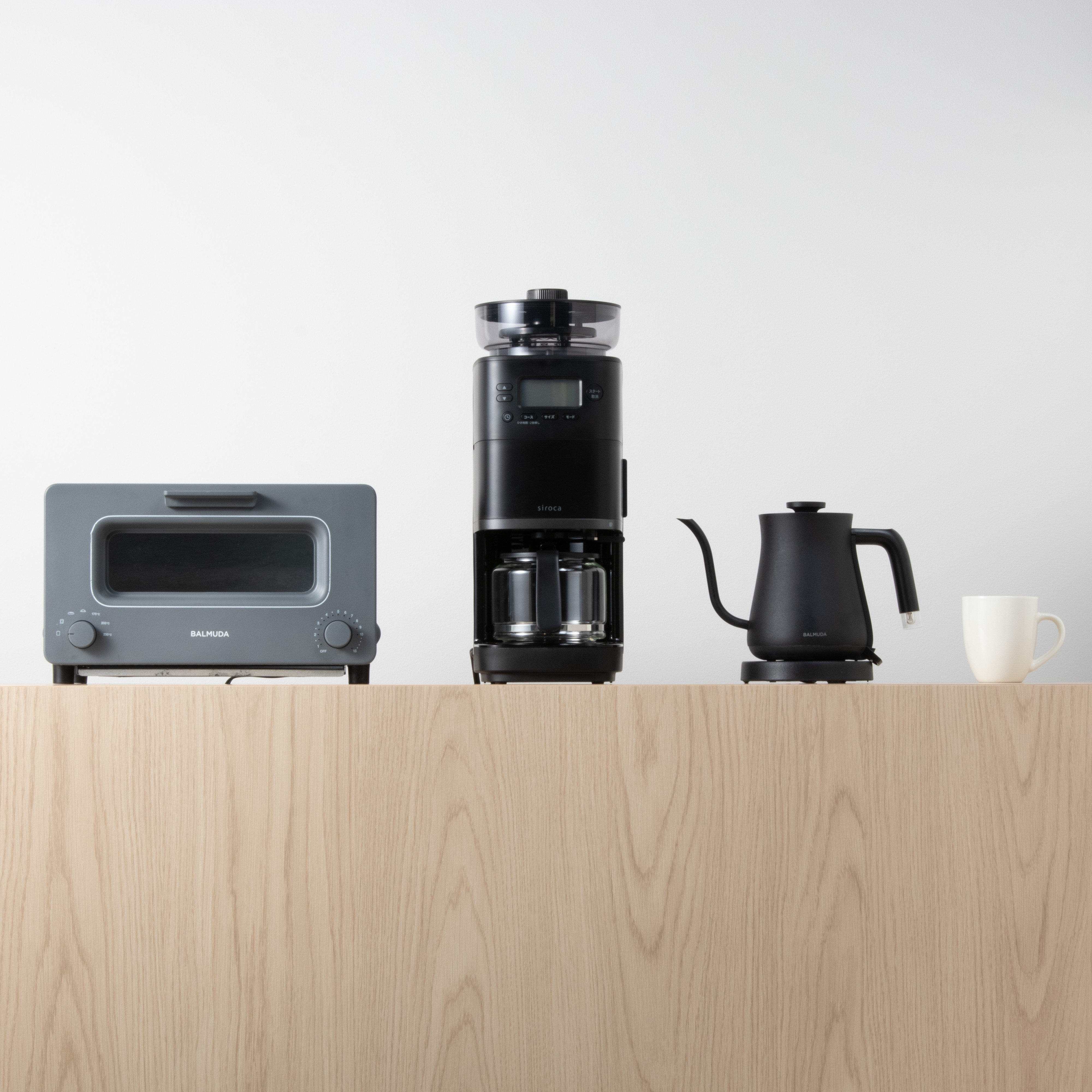 シロカ コーン式全自動コーヒーメーカー カフェばこPRO SC-C251