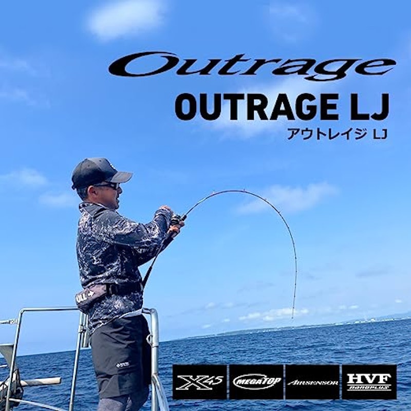 アウトレイジ LJ 2