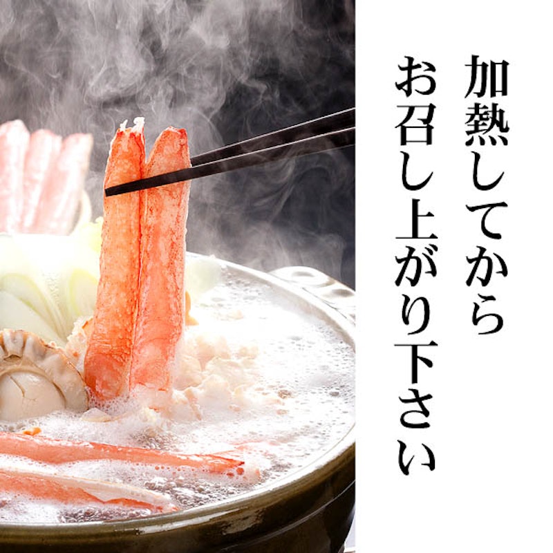 生ズワイガニ 2