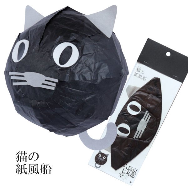 ねこ 1