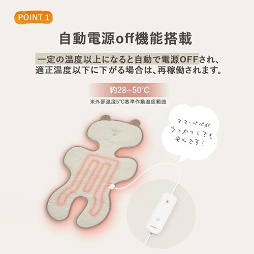 エアラブウォーム2 3