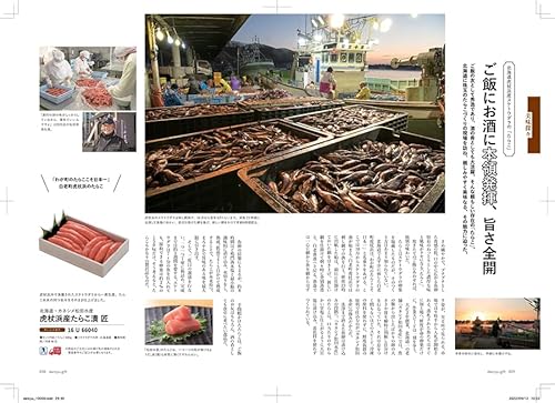 カタログギフト CBコース 7