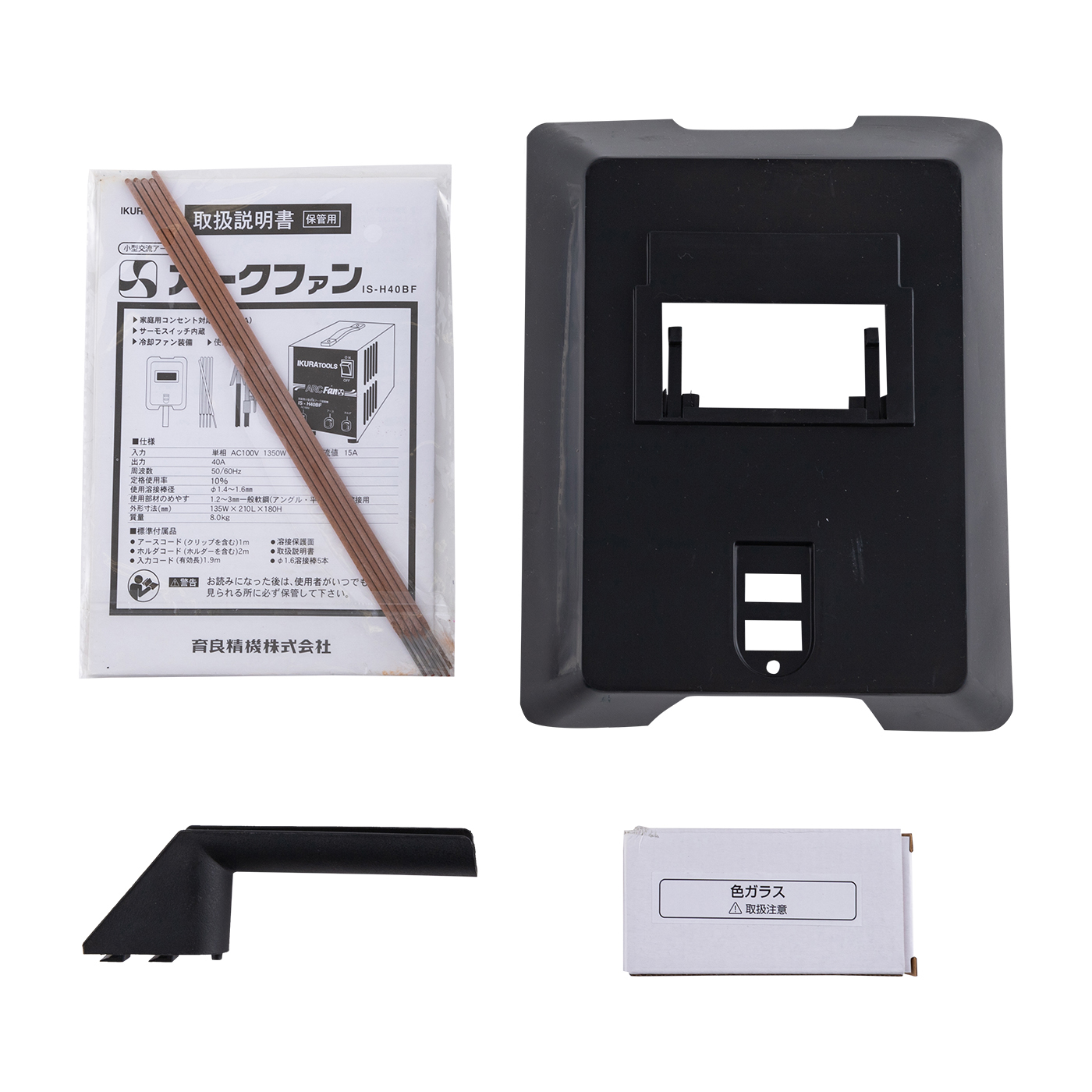 育良精機 アークファン IS-H40BFをレビュー！クチコミ・評判をもとに