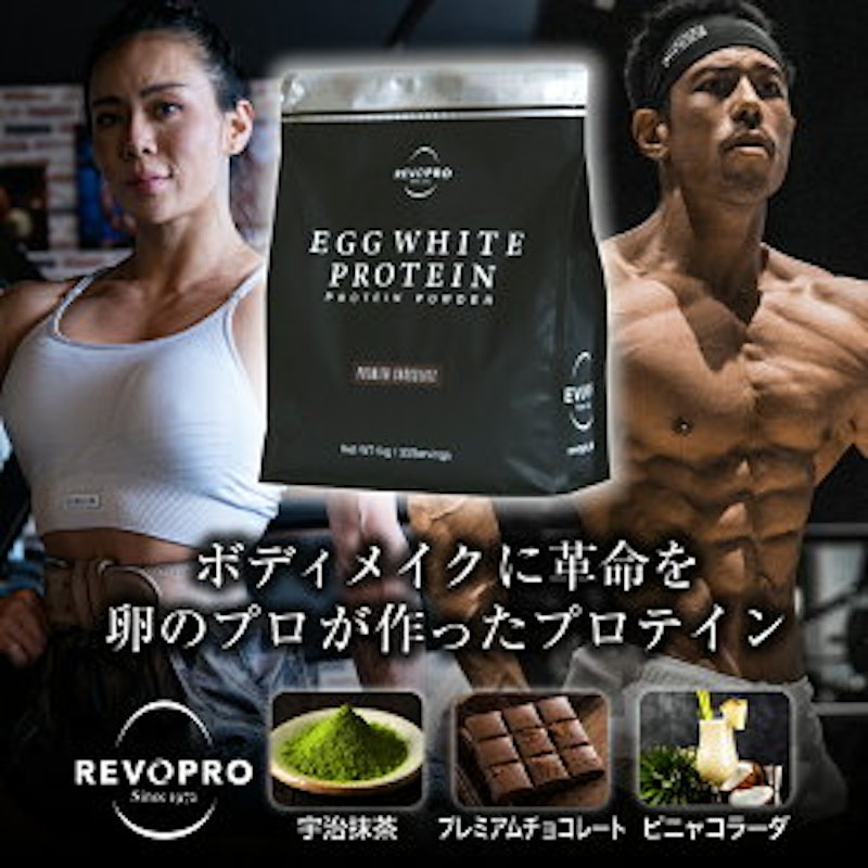 エッグホワイトプロテイン 1