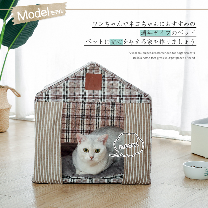 ペットベッド 2
