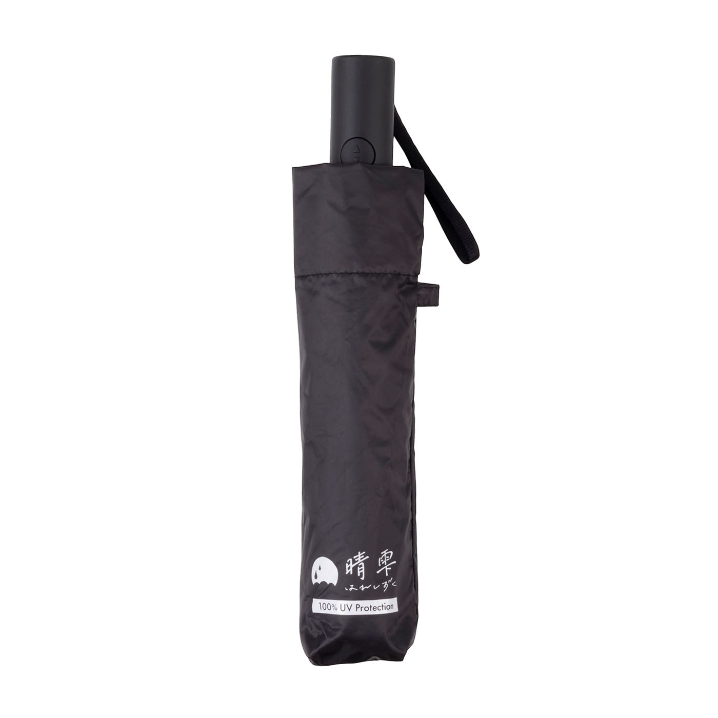 晴雨兼用傘のおすすめ人気ランキング【折りたたみも紹介｜2025年