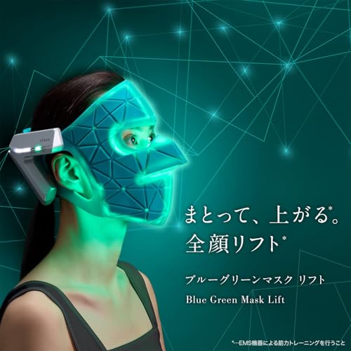 ブルーグリーンマスク 2