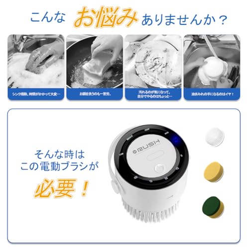 電動お掃除ブラシ バスポリッシャー 3