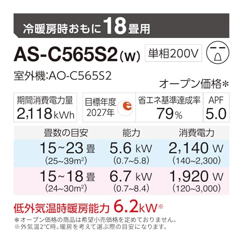 インバーター冷暖房エアコン 4