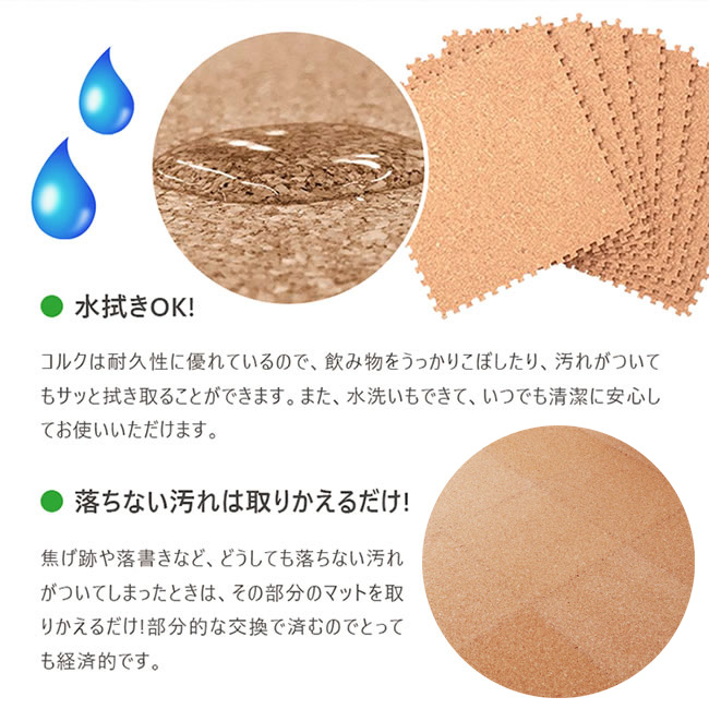 大判 ジョイントマット 8