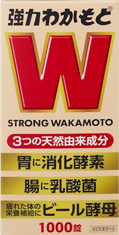 強力わかもと 1
