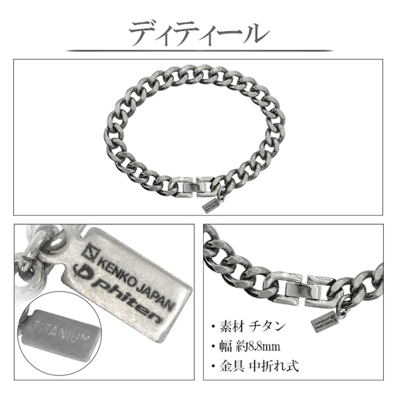 チタン 喜平チェーンブレスレット 4