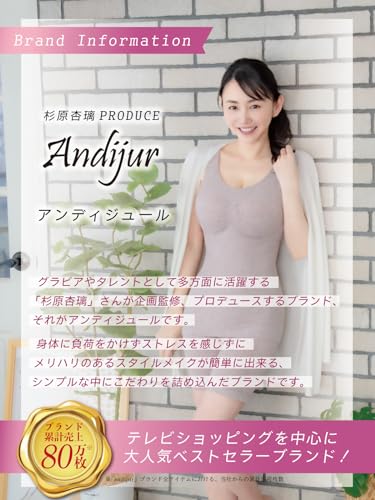 ガーベラ柄綿混補正ガードル  6