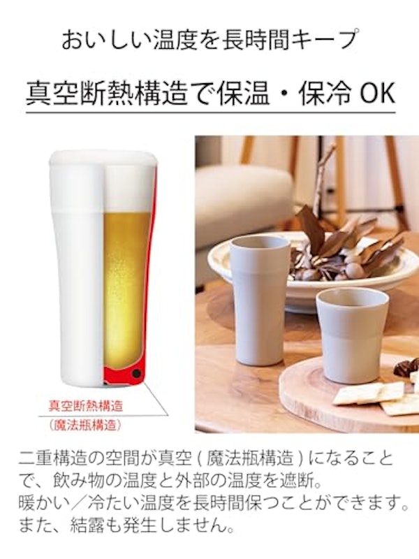 CERAMUG タンブラー 5