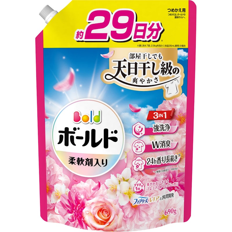 ボールドジェル 1