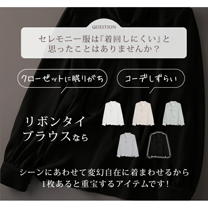 ボウタイシャツ ブラウス 4