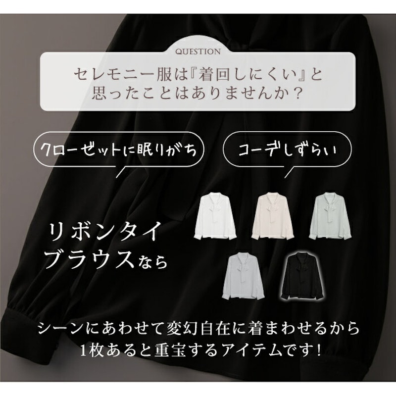 ボウタイシャツ ブラウス 4