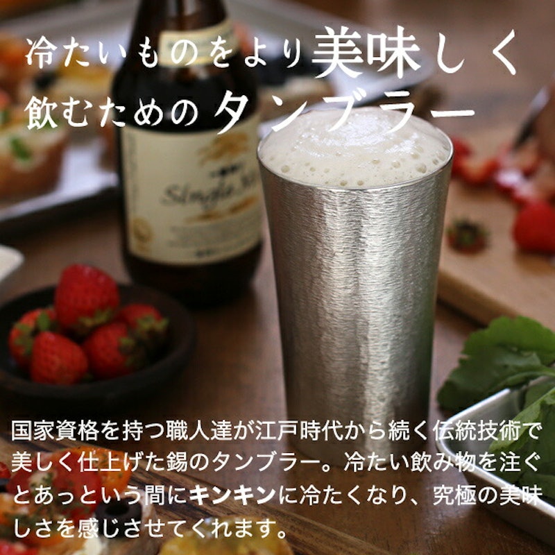 タンブラー スタンダード大 2