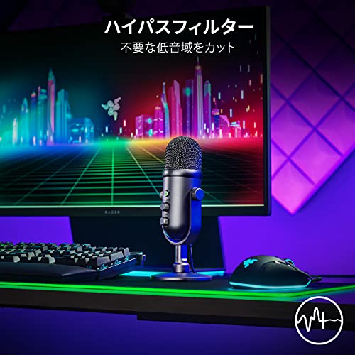 Razer Seiren V2 Pro 3
