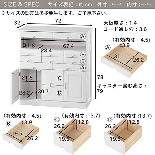 セロシア 桐収納チェスト 6