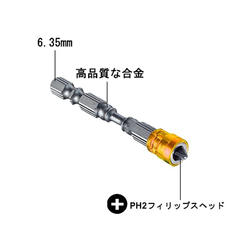インパクトプラスビット 10本セット 5