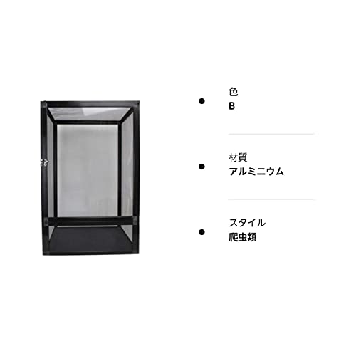 飼育ケース 7
