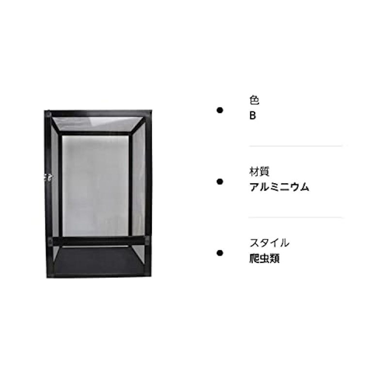 飼育ケース 7