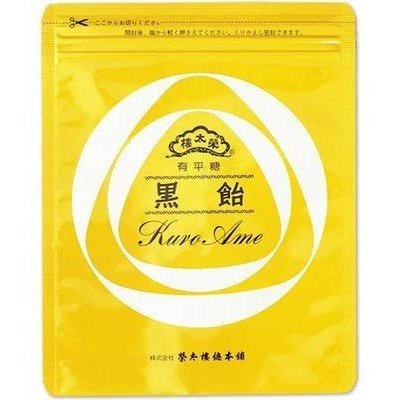 榮太樓飴 袋入 黒飴 1
