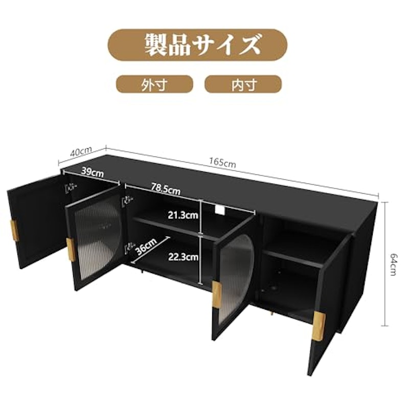 テレビ台 2