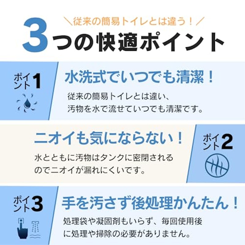 トイレ 3