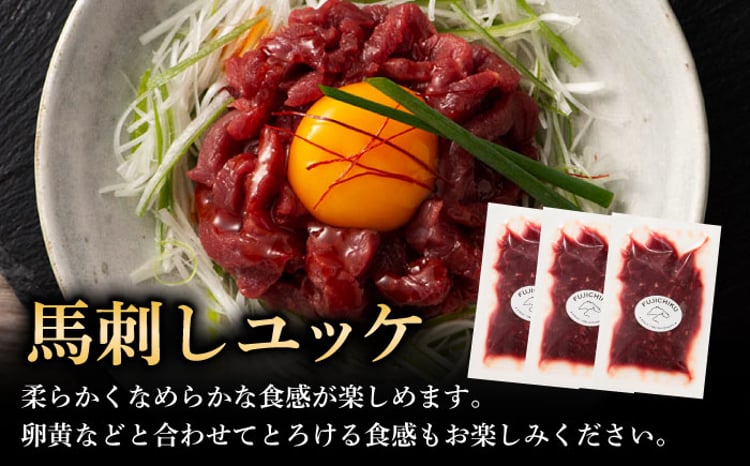 国産馬刺しとユッケのセット 2