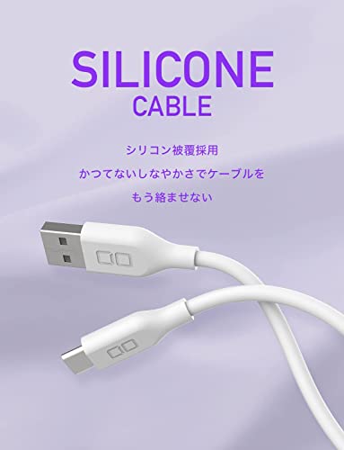 AtoC シリコンケーブル 2