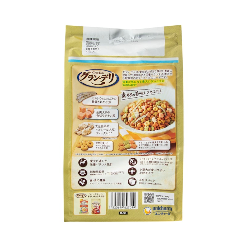 カリカリ仕立て 低脂肪 味わいビーフ入りセレクト 2