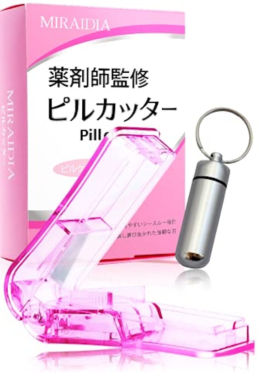 薬剤師監修 ピルカッター 1