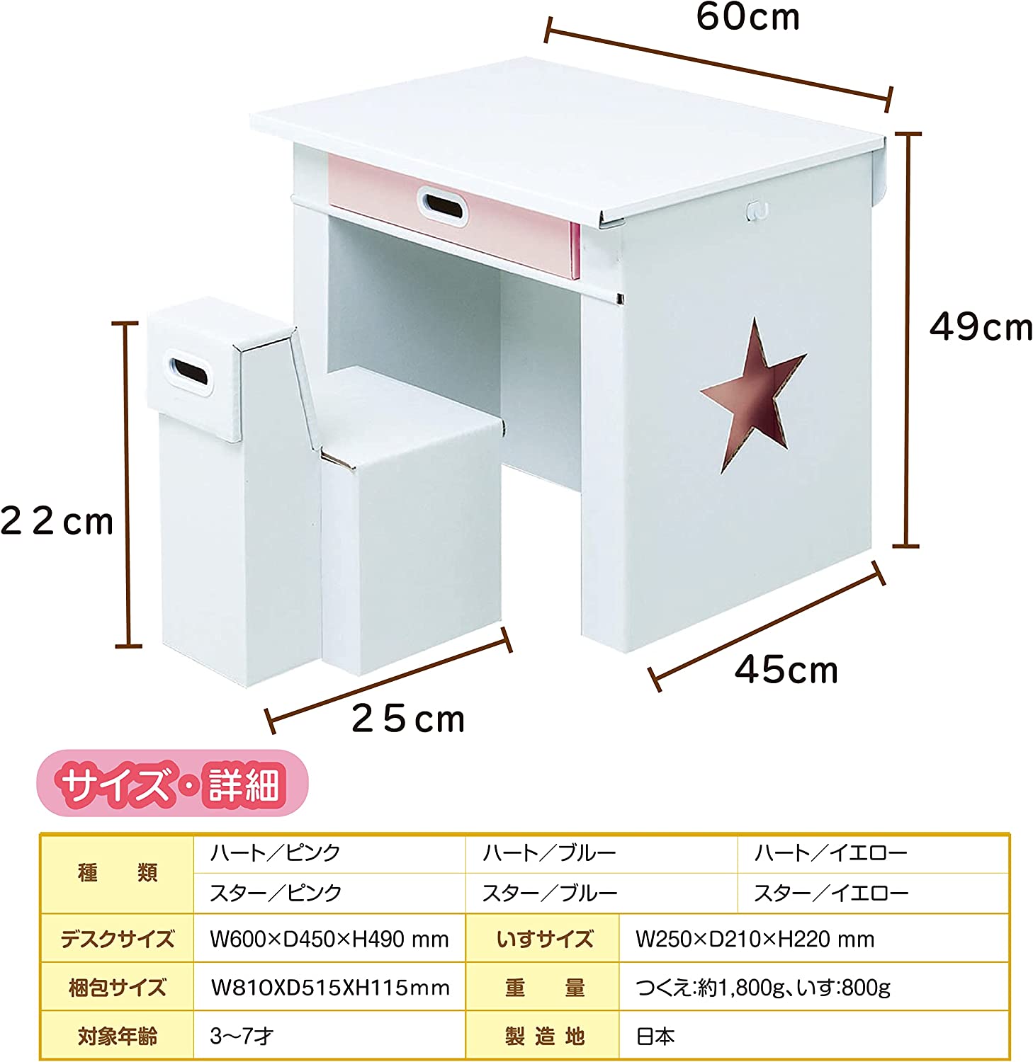 ダンボール製デスクセット 3