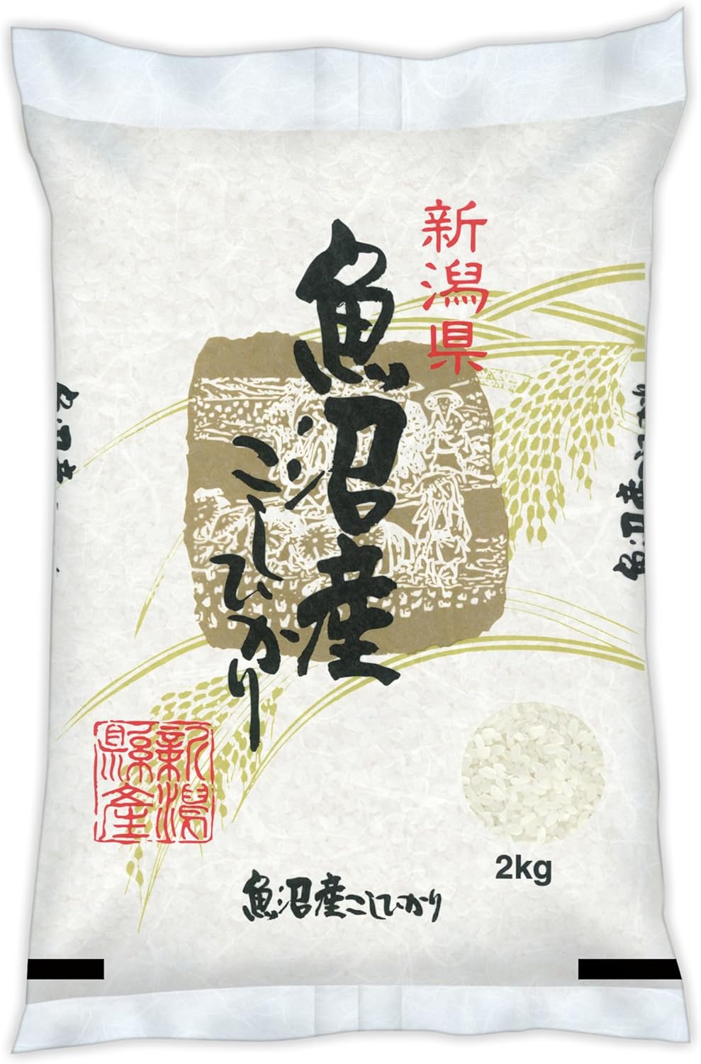 新潟県魚沼産 コシヒカリ 1