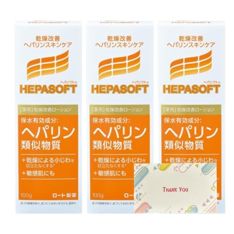 薬用 顔ローション 1