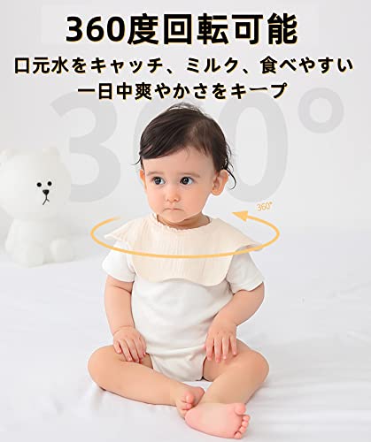 ベビー ビブ 2
