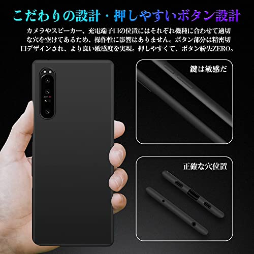 極薄スマホケース 4