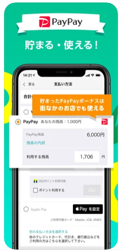 Yahoo！ショッピング 4