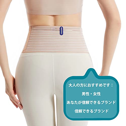 腹部ヘルニアベルト 5