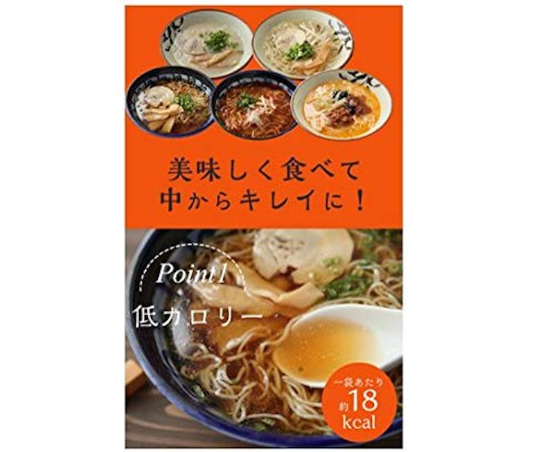 こんにゃくラーメン 3