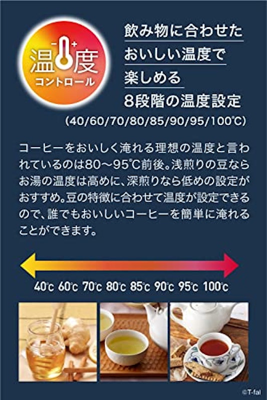 電気ケトル 3