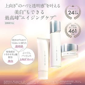 オルビス ユードット エッセンスローション クチコミ評価・評判&検証レビュー 3