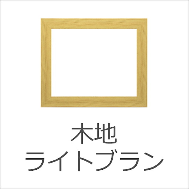デッサン額縁 エスポワール 6