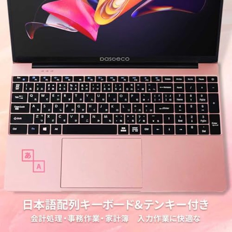 ノートパソコン 3